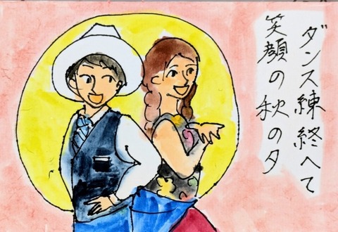 Picsart_24-09-29_17-08-24-322