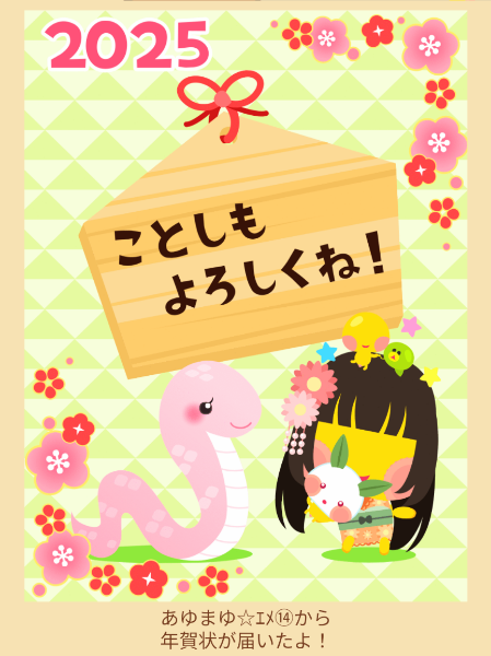 Picsart_25-01-02_22-11-49-706