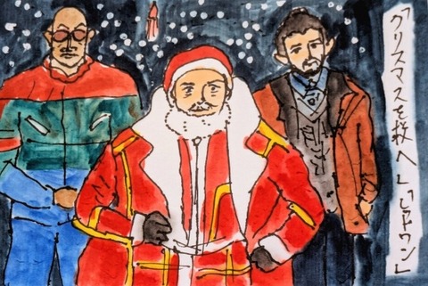 Picsart_24-12-29_20-54-01-270