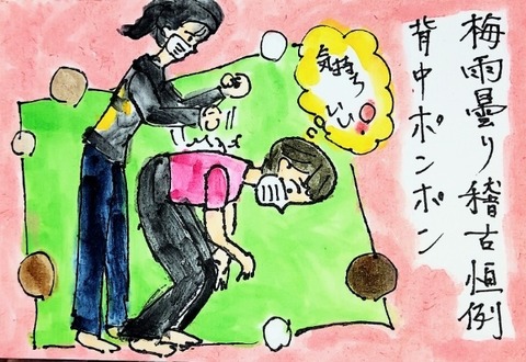 Picsart_24-06-28_19-25-38-328