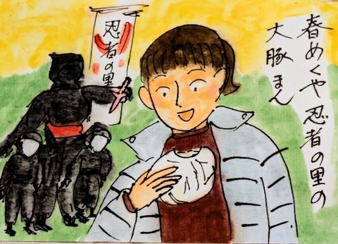 Picsart_26-03-11_21-32-24-827~2