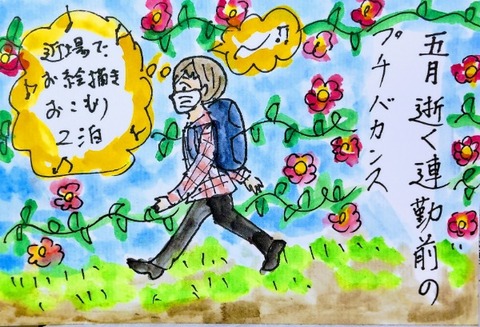 Picsart_22-05-30_20-00-48-623