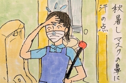 Picsart_25-09-08_18-02-58-068~2