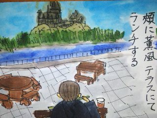 イメージ 2