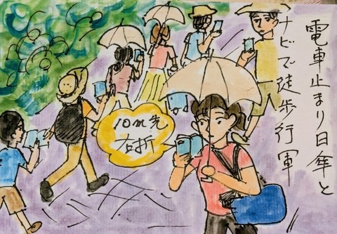 Picsart_25-07-31_18-07-24-026