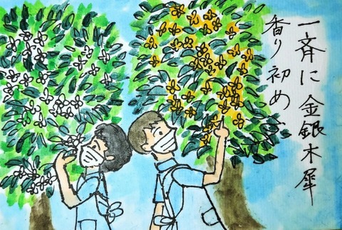 Picsart_22-09-29_19-31-16-681