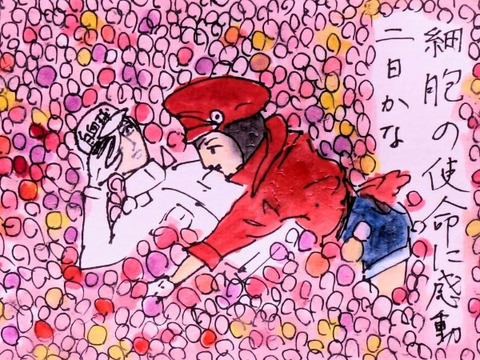 Picsart_25-01-02_23-00-18-483