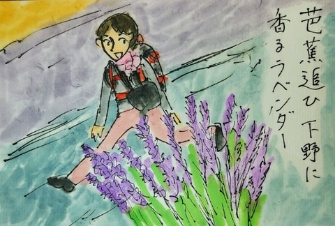 Picsart_23-06-28_22-54-19-721