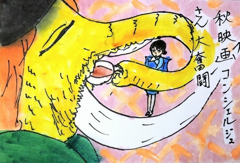 Picsart_23-10-29_19-06-12-966