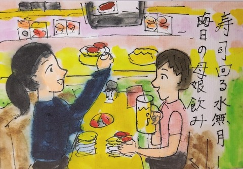 Picsart_23-07-01_19-31-50-623