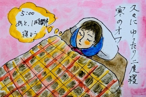 Picsart_26-01-27_21-39-53-751~2