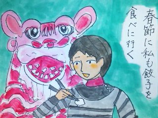 イメージ 1