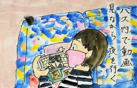 Picsart_24-04-03_12-47-12-774