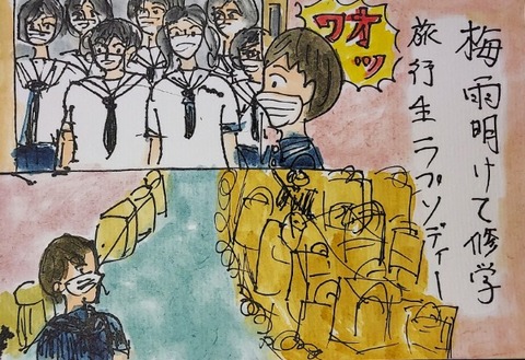 Picsart_22-06-29_06-13-04-557