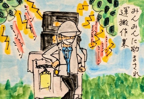 Picsart_25-07-27_20-02-44-245