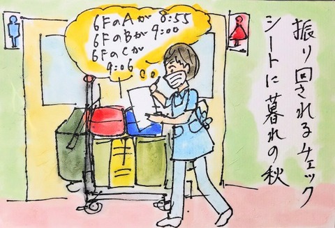 Picsart_23-10-31_21-47-18-472~2