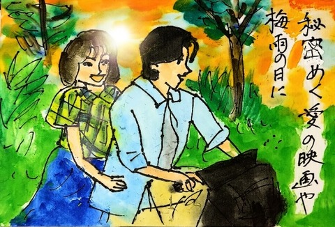 Picsart_24-06-30_20-01-19-185