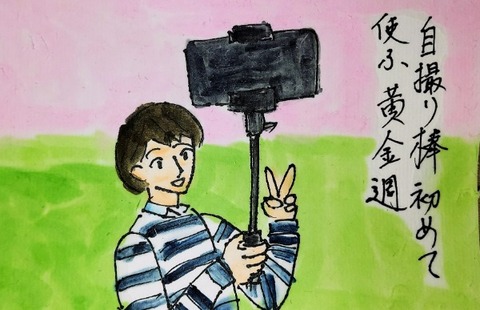 Picsart_24-04-27_20-29-39-799