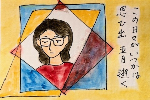 Picsart_25-05-22_07-46-26-655~2