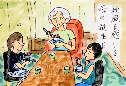 Picsart_25-09-15_14-24-44-892~2