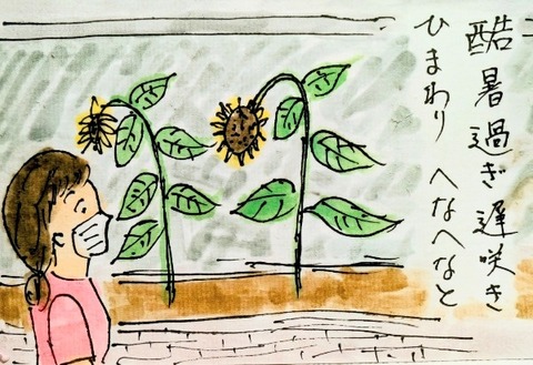 Picsart_25-09-13_18-50-14-694~2