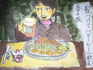 イメージ 1