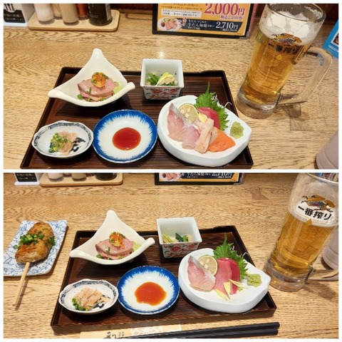 Picsart_24-01-30_20-17-22-167