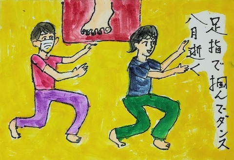 Picsart_23-09-01_20-24-48-342