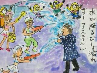 イメージ 1