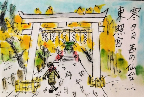 Picsart_24-01-31_10-30-31-392~2