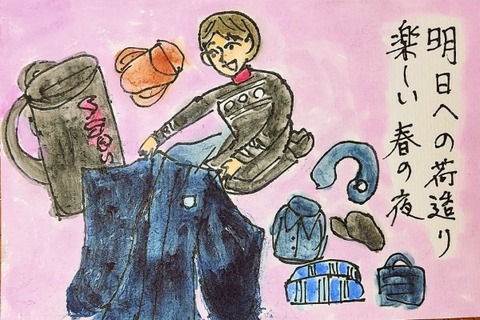 Picsart_23-03-01_19-10-04-855