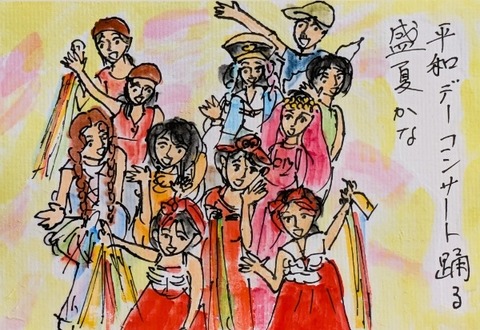 Picsart_25-08-13_16-41-56-359