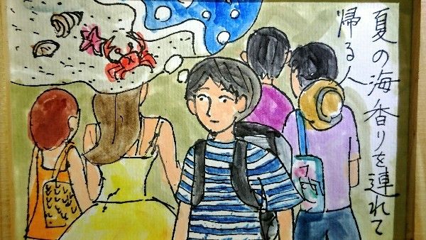 イメージ 1
