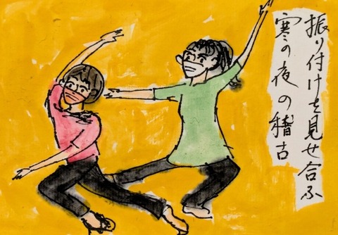 Picsart_25-01-30_19-52-41-993