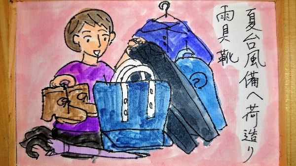 イメージ 1