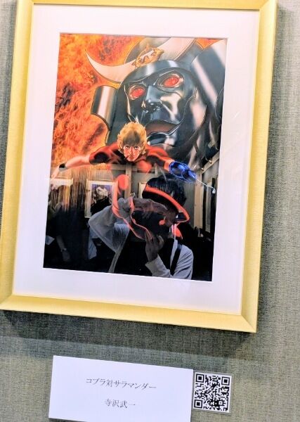 Picsart_25-09-10_15-06-02-388