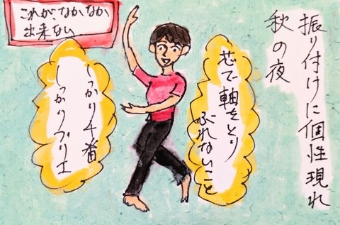 Picsart_24-09-27_18-16-24-289