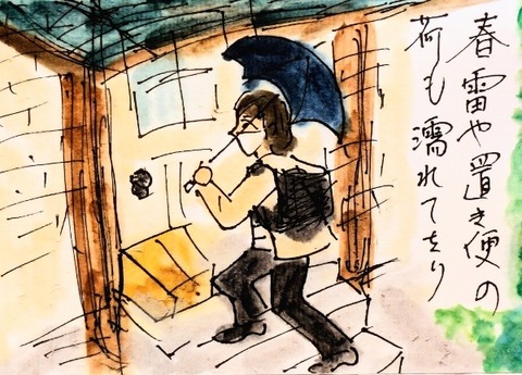 Picsart_25-05-03_08-25-39-976~2