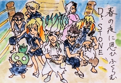 Picsart_25-03-03_19-47-57-695