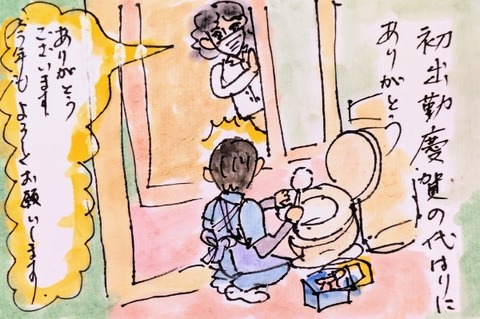 Picsart_25-01-04_18-03-32-470