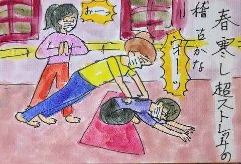 Picsart_22-02-25_18-56-21-836