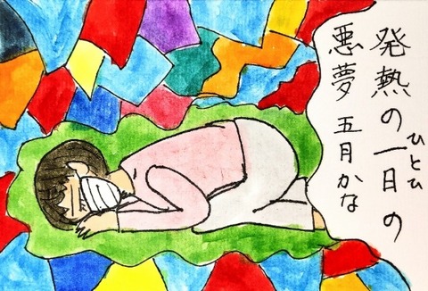 Picsart_24-05-31_21-01-13-420