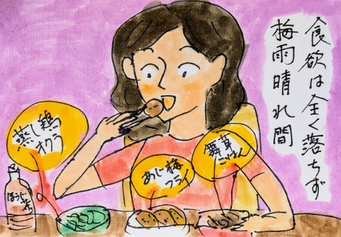 Picsart_25-06-30_21-00-24-258