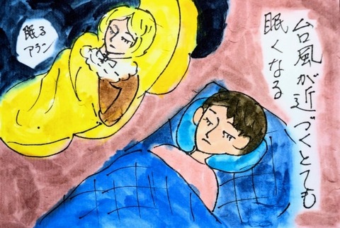 Picsart_24-08-30_18-48-43-801