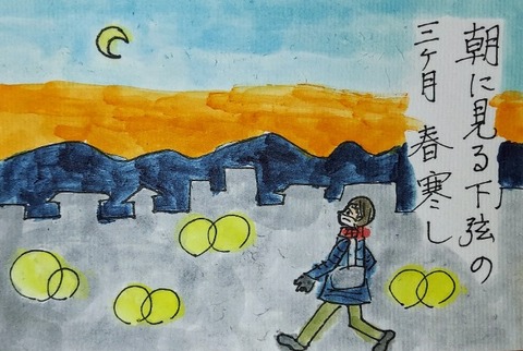 Picsart_22-02-26_18-59-11-448