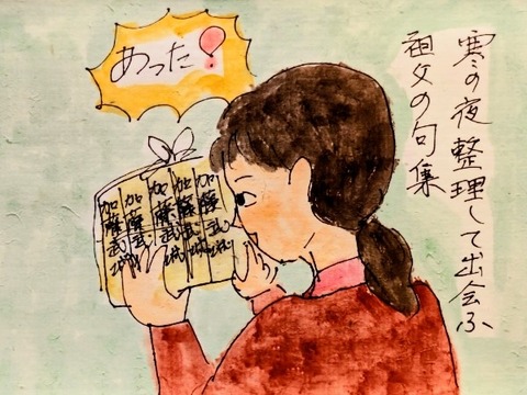 Picsart_26-02-01_18-33-49-142~2