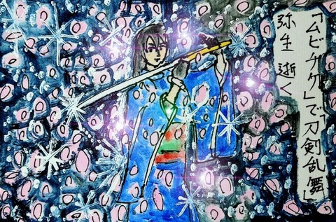 Picsart_23-03-31_19-37-24-346