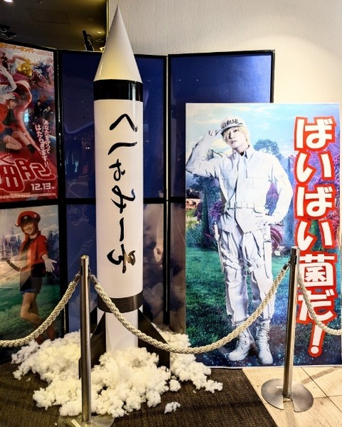 Picsart_25-01-02_20-50-15-911