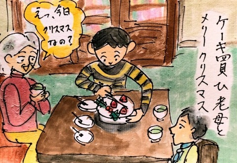 Picsart_24-12-25_18-15-25-290