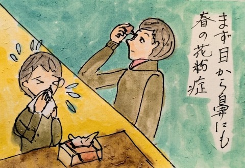 Picsart_25-01-27_21-17-26-339